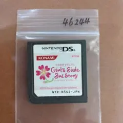 ときめきメモリアルGirl’s Side 3rd Story