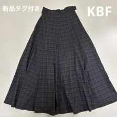 KBF ブラウン系チェック フレアロングスカート秋冬 新品未使用 タグ付き