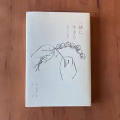 2026年最新】塩川いづみの人気アイテム - メルカリ