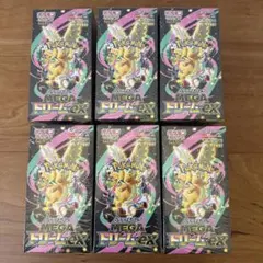 ポケモンカード⭐︎メガドリームex6BOXシュリンク付き新品未開封