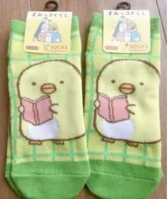 すみっコぐらし 2足セット 23～25cm