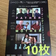 2026年最新】ジャームッシュ ジム・の人気アイテム - メルカリ