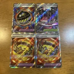 ポケモンカード 汎用トレーナーズSR9まとめ売り - メルカリ