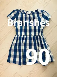 Branshes チェック柄ワンピース　90