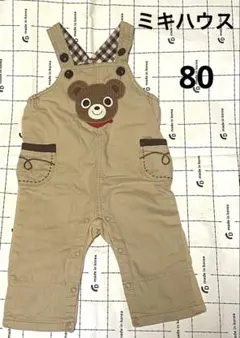 ミキハウス　プッチーアップリケ　ベージュ　オーバーオール　80センチ