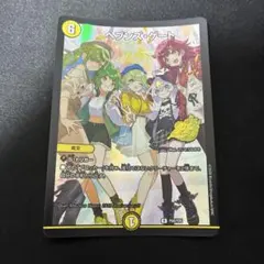 ヘブンズゲート　プロモ　ホイル25周年 デュエルマスターズ ヘブンズ・ゲート 25周年プロモ ホイル P60/Y25