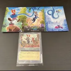 ズートピア2 入場特典　第１弾第2弾セット