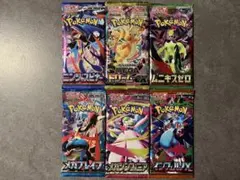 ポケモンカードゲーム バラパック6種×各1パック 計6パック