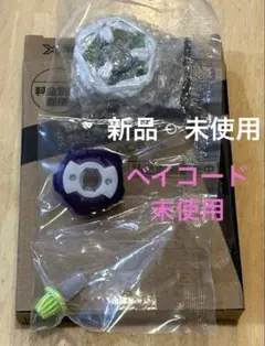 新品未使用２個セット】ベイブレードX サムライスチールコロコロ限定 ベイブレードX サムライ2種セット サムライセイバー スチール