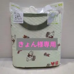 ユニクロ くまのプーさん キルトパジャマ 120cm 2点セット