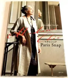 Item thumbnail for item af9cf260-f82b-4a1f-b7a0-e2863f2440cb