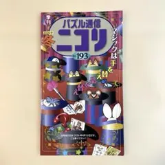 Item thumbnail for item cc9f88a5-4927-4a50-8ee6-0b7efe059cd5