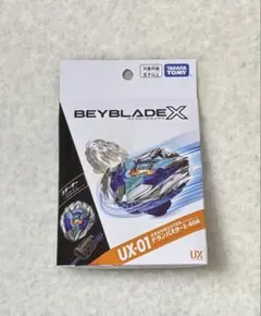 ベイブレードX BX-23フェニックスウイング UX-01 ドランバスター