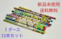 ドラクエ バトル鉛筆 90年代購入 10本セット 削り済み