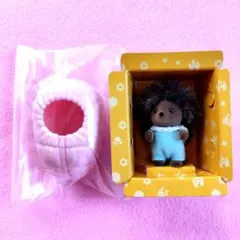 【新品未使用】シルバニアファミリー　 ハリネズミの赤ちゃん