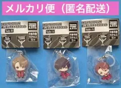 【ランページ】(スリボセット) 川村壱馬 RIKU 吉野北人 めじるしマスコット