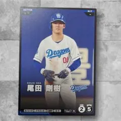 2026年最新】村松開人 カードの人気アイテム - メルカリ