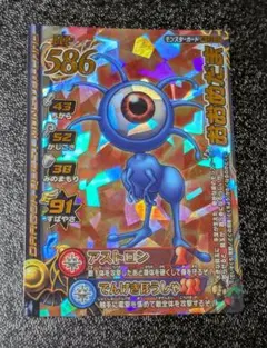 Item thumbnail for item bd82062d-df78-4baa-a9f4-2a847f180040