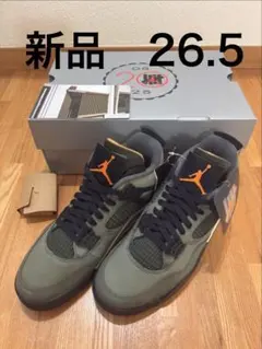 2026年最新】jordan4 26.5の人気アイテム - メルカリ