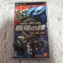 機動戦士ガンダム 戦場の絆 ポータブル