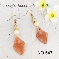 5471 ☆ ピンクマーブル リーフピアス