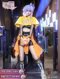 2025年最新】第五人格 コスプレ 調香師の人気アイテム - メルカリ