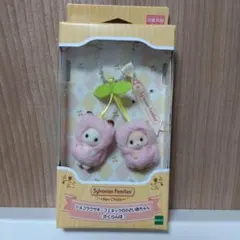 シルバニア　さくらんぼ　キーチェーン　おまけ付き