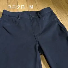 ユニクロ　パンツ　Mサイズ