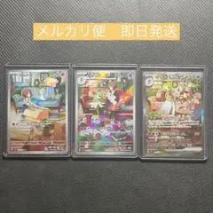2025年最新】サーナイトex sar キルリア ラルトスの人気アイテム