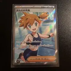 2026年最新】さいとうなおき ポケカの人気アイテム - メルカリ