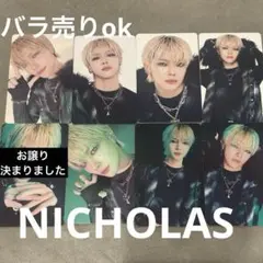 &TEAM ニコラス NICHOLAS BLAZE THE WAY トレカ