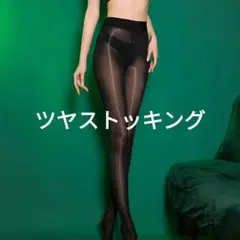 【いいね割】シアー ブラック ストッキング M/L