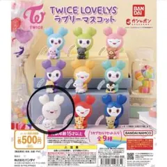 2026年最新】twiceもブリーの人気アイテム - メルカリ