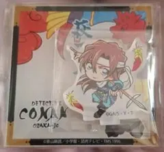 大阪城本陣　名探偵コナン　アクリルスタンドコースター　萩原千速