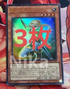 聖月の皇太子レグルス　プリンスオブエンディミオン　遊戯王　Vジャンプ　プロモ