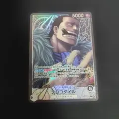 MTG コーリ鋼の短刀 ボーダーレス版 - メルカリ