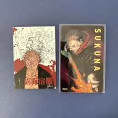 呪術廻戦展 両面宿儺