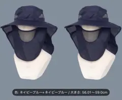 新品未使用　アウトドアハット　ネイビーブルー　男女兼用