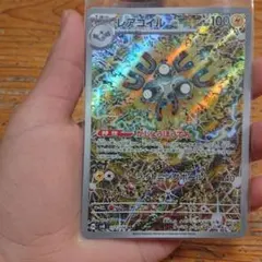 レアコイル AR SV8 超電ブレイカー 112/106
