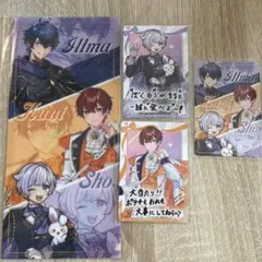 ボイシングチップス チケットファイル いれいす すたぽら シクフォニ