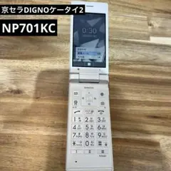 K1246 Softbank SIMロック解除済 DIGNO NP701KC