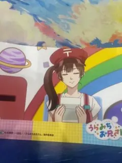 Item thumbnail for item 2d24db2c-8a29-425e-829c-e82a597e5466