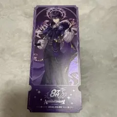 にじさんじ＊剣持刀也 8周年 特典 チケット風カード