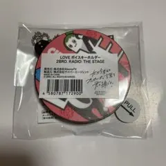 2025年最新】2BROグッズの人気アイテム - メルカリ