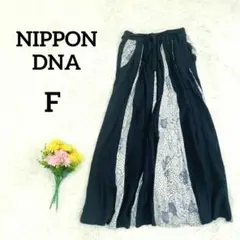【ニッポンディーエヌエー】和柄切替ロングスカート　F　ブラック×花柄　総柄　日本