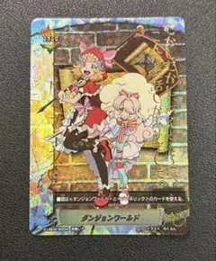 2025年最新】バディファイト フラッグ ダンジョンの人気アイテム