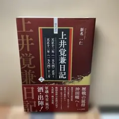 2026年最新】長江 録弥の人気アイテム - メルカリ