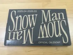 Snow Man 公式カレンダー 2025-2026