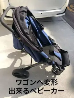 2026年最新】ゴーカーゴ ベビーカーの人気アイテム - メルカリ