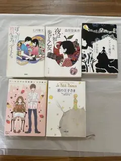 ☆4冊セット☆ 文学・小説まとめ売り - メルカリ